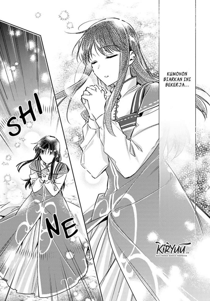 Seijo no Maryoku wa Bannou desu chapter 18